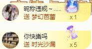 ゞ悠乐★婉儿つ的图片