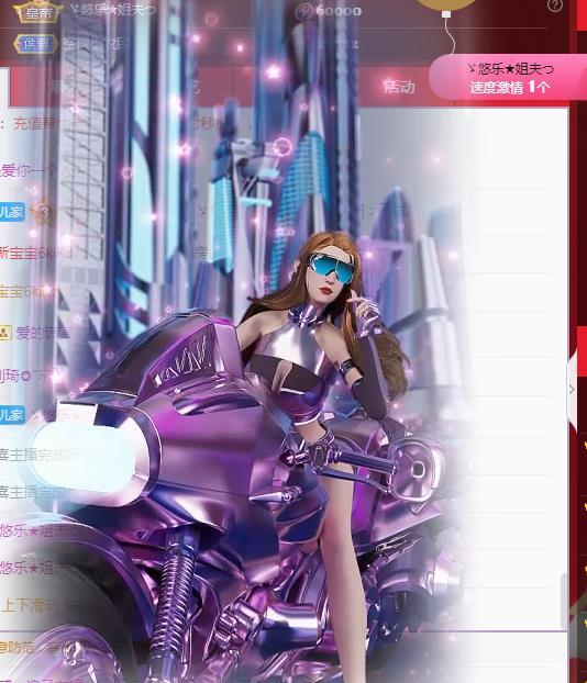 ゞ悠乐★婉儿つ的图片