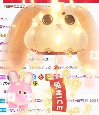 ゞ悠乐★婉儿つ的图片