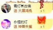 ゞ悠乐★婉儿つ的图片