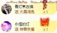 ゞ悠乐★婉儿つ主播照片
