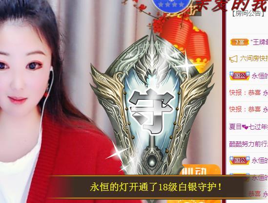 ゞ悠乐★婉儿つ的图片
