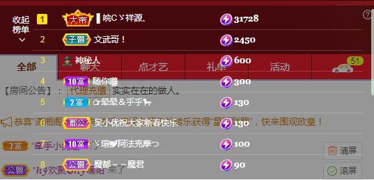 吴小优的图片
