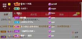 心中无结。。主播照片