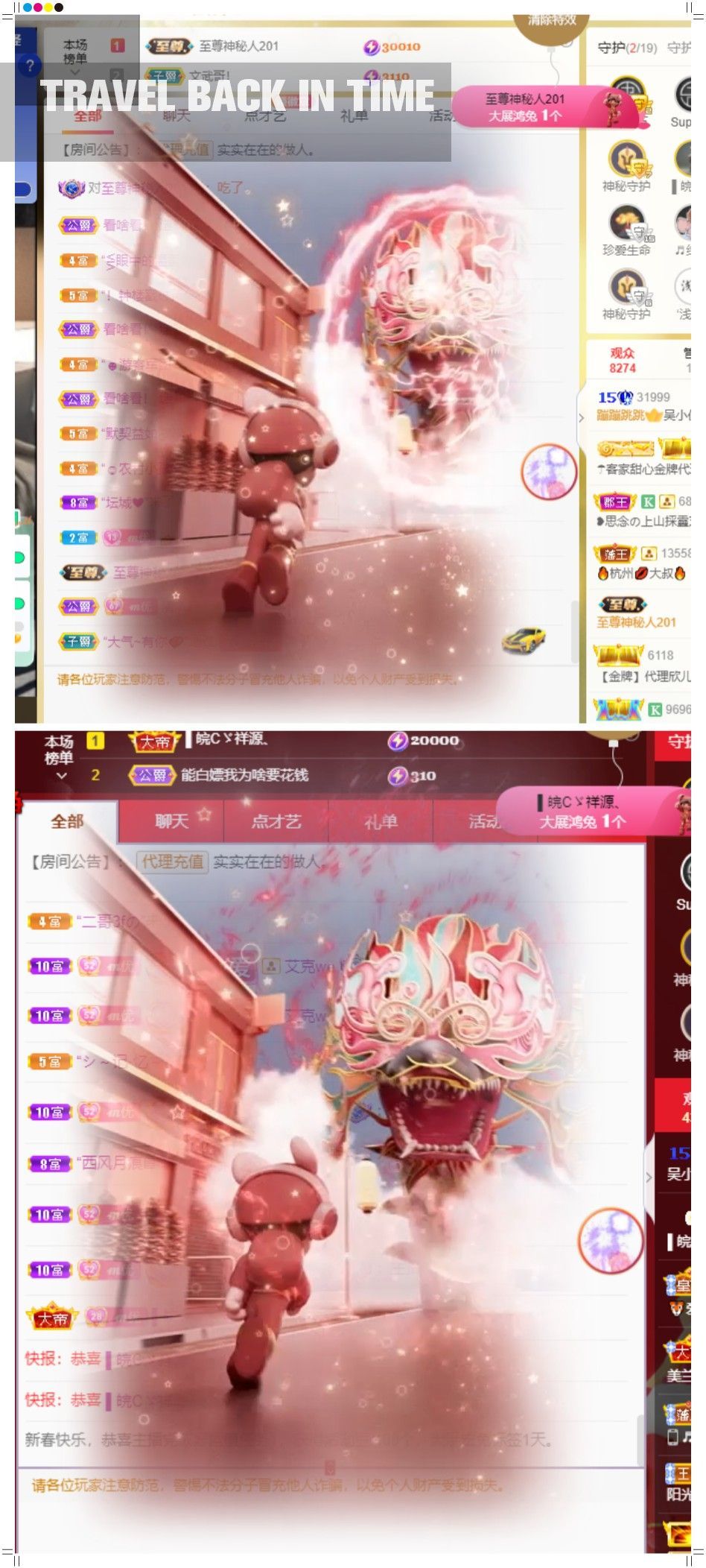 吴小优的图片