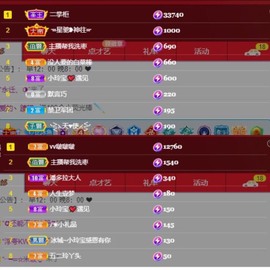小玲宝🧸安静唱歌主播照片