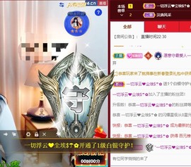 粤🍀四月天主播照片
