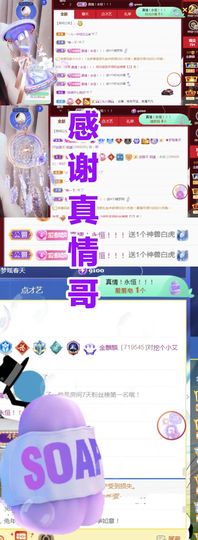金麒麟安静唱歌🎤主播照片