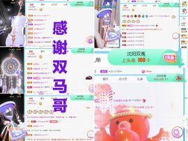 金麒麟安静唱歌🎤主播照片