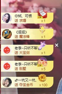 ღ娜娜ぃ安静唱歌🍀主播照片