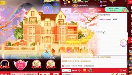 ღ娜娜ぃ感冒不舒服休的图片