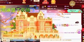 ღ娜娜ぃ感冒不舒服休的图片