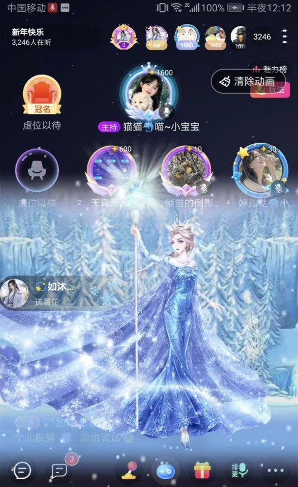 书婉🎀往事如烟.好的图片