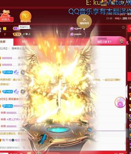 三岁洛休息~主播照片
