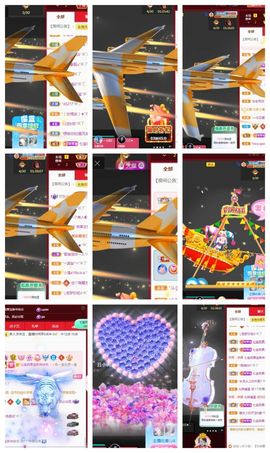 果宝兔🐇主播照片