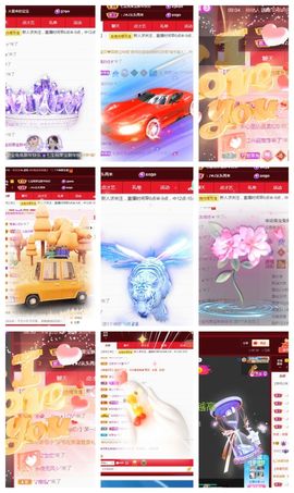 果宝兔🐇主播照片