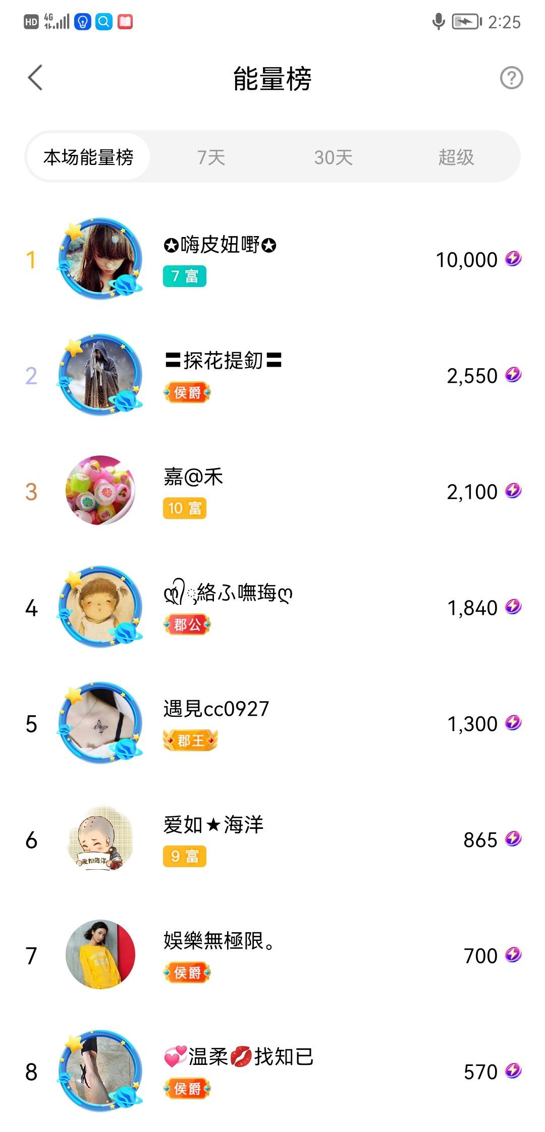 小谢农村田园生活的图片