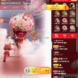 北家黄er~主播照片