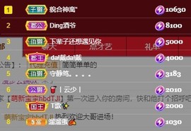 虹宝❣唱歌晚11点的图片