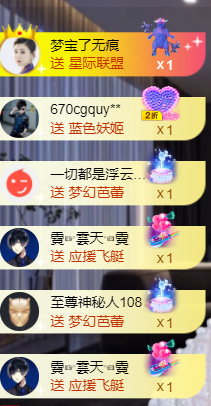 宝儿♚贺淡忘帝皇啦主播照片