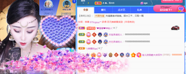 宝儿♚贺淡忘帝皇啦主播照片