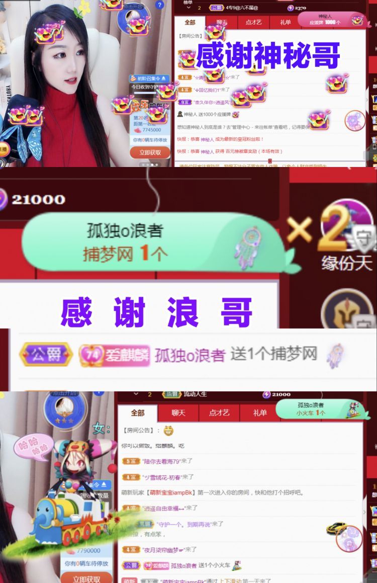 金麒麟🎤好运连连的图片