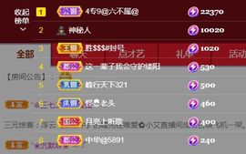金麒麟安静唱歌🎤主播照片