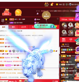 磨人的小依依主播照片