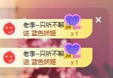 ღ娜娜ぃ今天生日吖♥主播照片