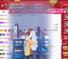 维维🧚‍♂️主播照片