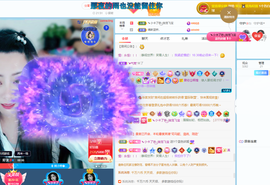狮子座的飛宝宝主播照片