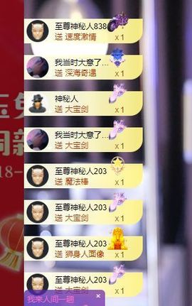 婷儿八月加油主播照片