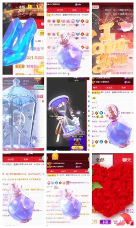 果宝兔🐇主播照片
