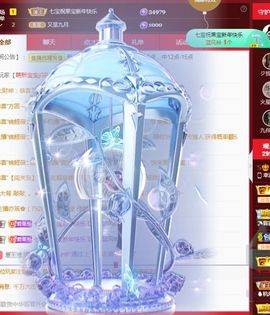 果宝兔🐇主播照片