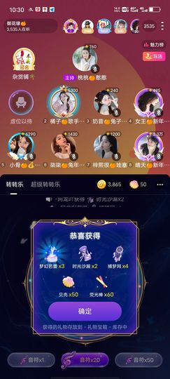 啊龙吖~的图片