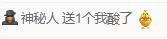 💓小香猪💓主播照片