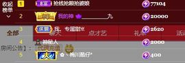 小甜调整心态休💕主播照片