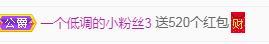 冰凌五一见！的图片