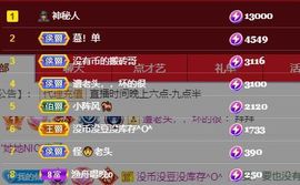 仙仙🎤唱歌主播照片
