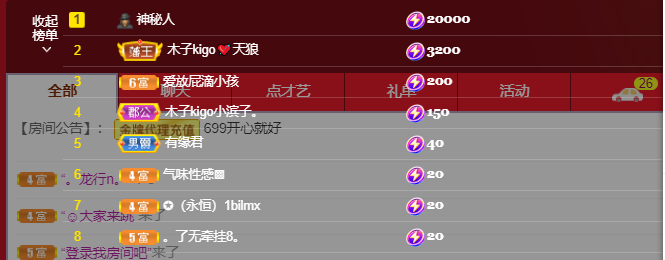 做自己的那道光的图片
