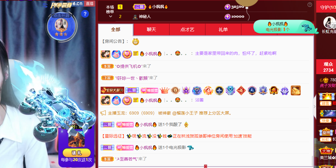 Coco❤️琳寶的图片