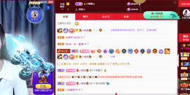 001❤️主播照片