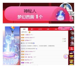 苏苏16号周年庆典的图片
