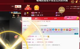 🔥！！！！主播照片