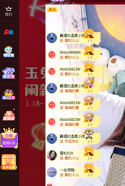 青青恭贺官人荣升了的图片