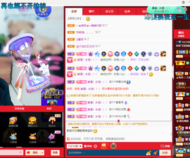 狮子座的飛宝宝主播照片