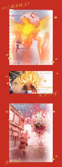 跑调嘉💟主播照片