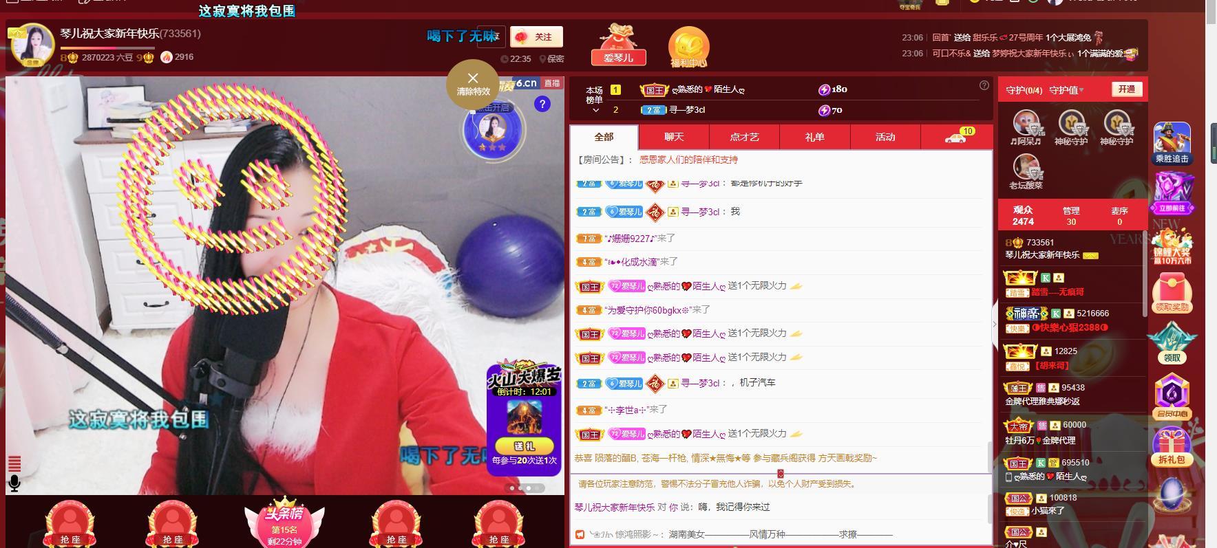 🎶琴儿🎶幸福满满的图片