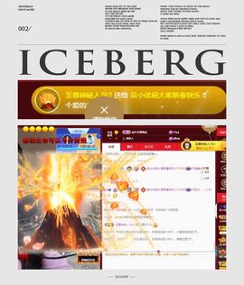 心中无结。。主播照片