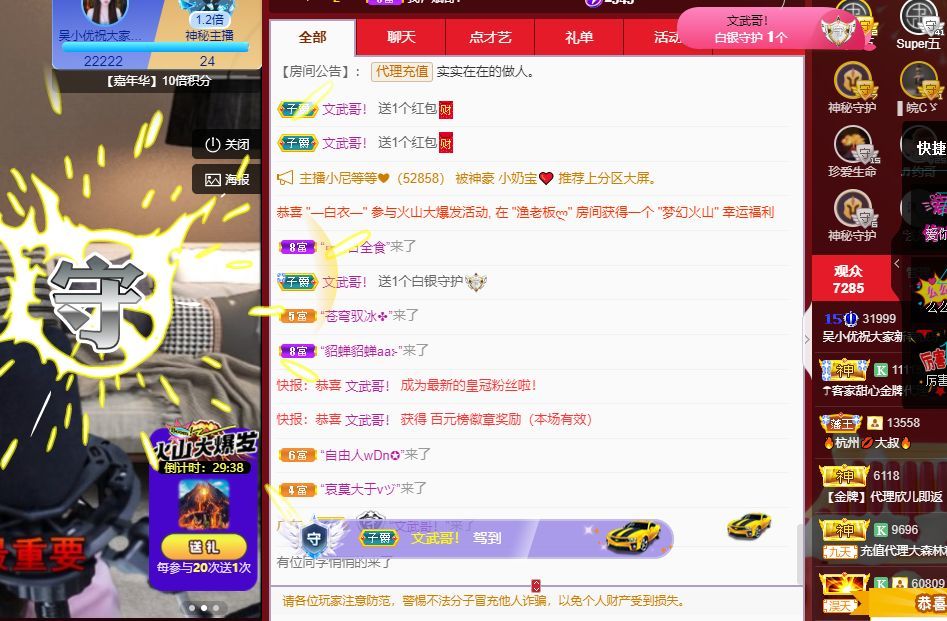 心中无结。。的图片